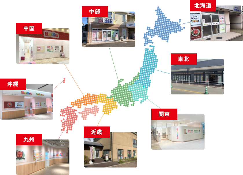 全国200教室で展開中