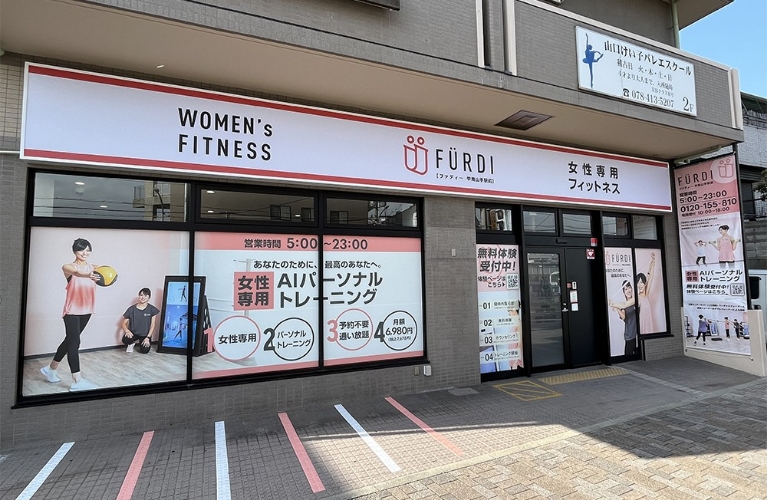 “2週間で100名以上の入会