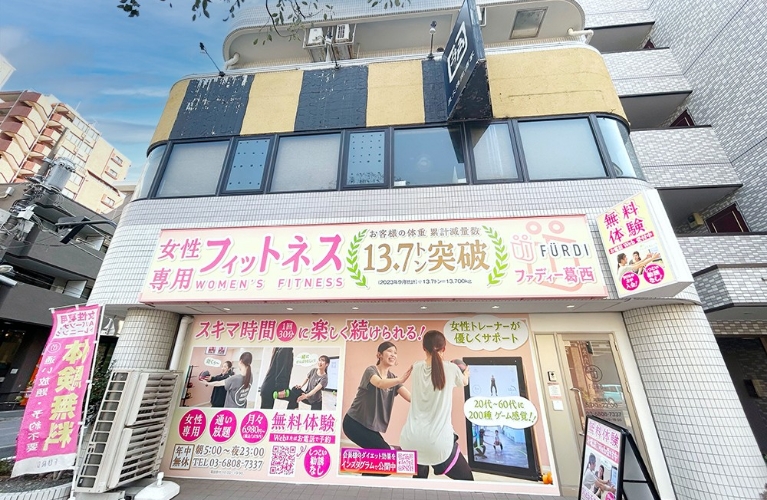 体験いただいた方が88人連続で入会