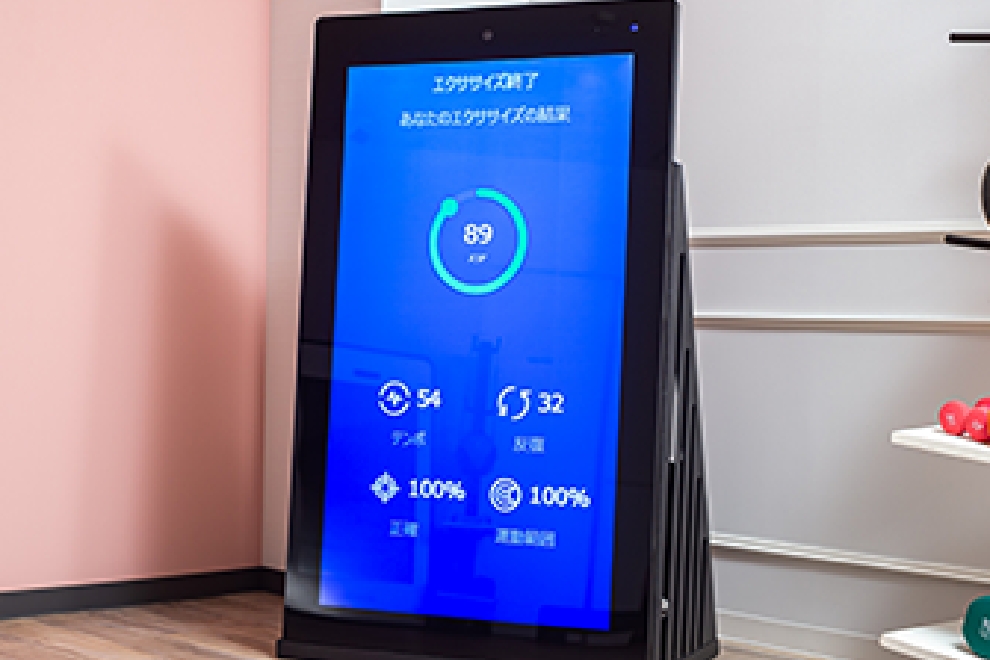 他社にはない「AIマシン」で圧倒的な差別化