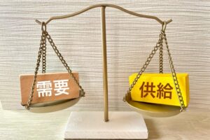 需要と供給