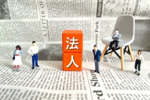 新聞紙と法人